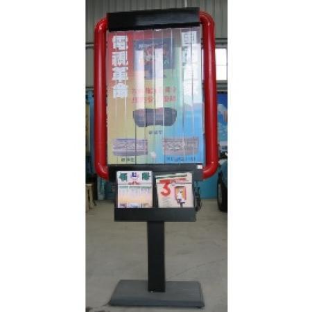 3 dimensional display Schild, Pappe (3 dimensional display Schild, Pappe)