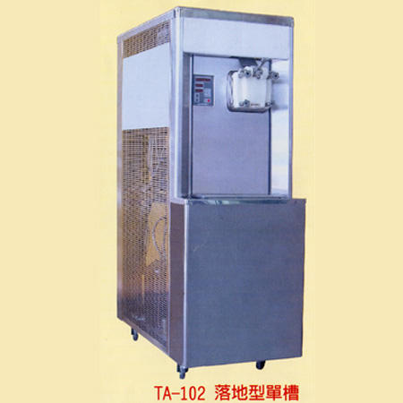 Food Machine (Food Machine)