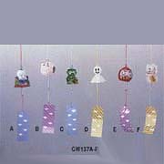 Glass Wind Chimes (Glass Wind Chimes)