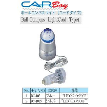 BALL COMPASS (BALL COMPASS)