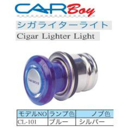 CIGAR LIGHTER LIGHT (CIGAR ЗАЖИГАЛОК LIGHT)