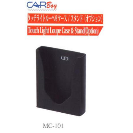 TOUCH LIGHT LOUPE CASE (Light Touch AFFAIRE LOUPE)