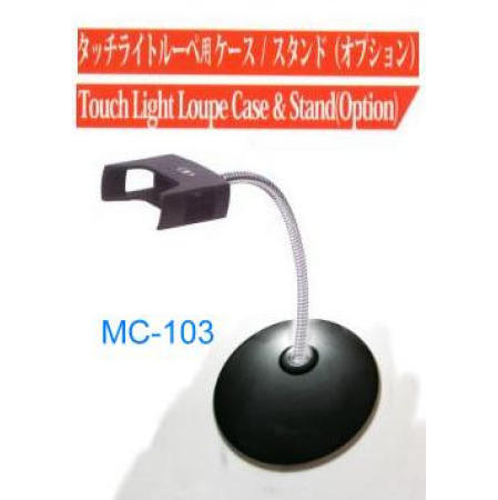 TOUCH LIGHT LOUPE STAND (TOUCH LIGHT лупу STAND)