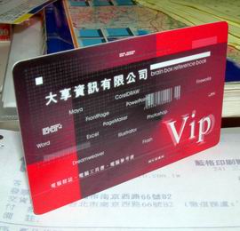 VIP Card printing (VIP Card печати)