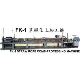 Straw Rope Comb Processing Machine (Солома Веревка расческой машинной обработки)