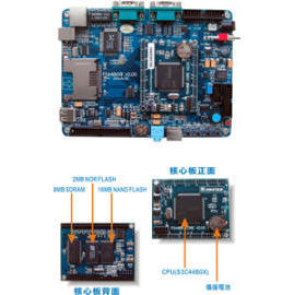 DMA ARM7- 44B0X Core Module/Development Platform (DMA ARM7-44B0X Core Module / Development Platform)