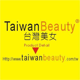 TaiwanBeauty Cosmetic (TaiwanBeauty cosmétiques)