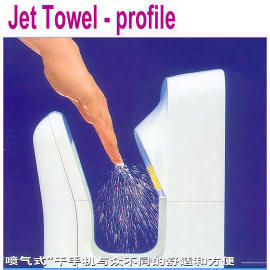 Jet Towel (hand dryer)