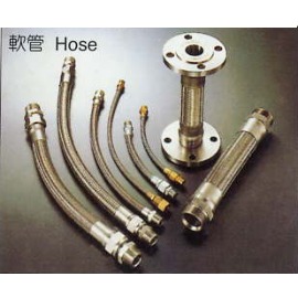 Hose (Шланг)