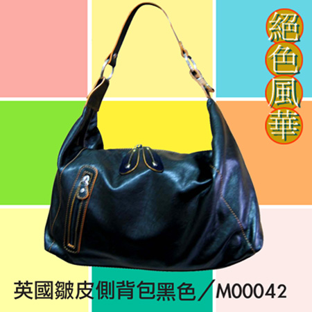 fashion bag (Fashion Bag)