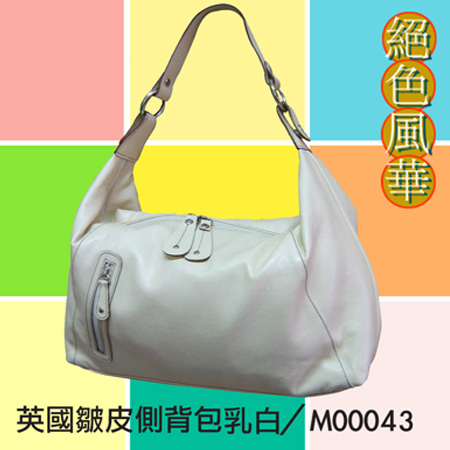 fashion bag (Fashion Bag)