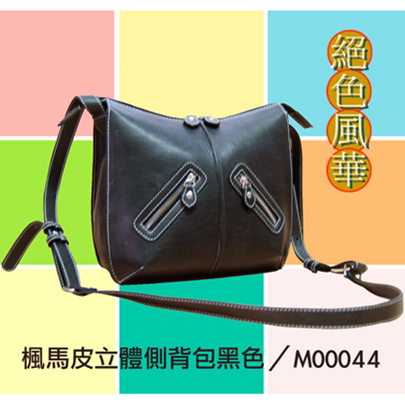 fashion bag (Fashion Bag)