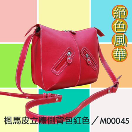 fashion bag (Fashion Bag)