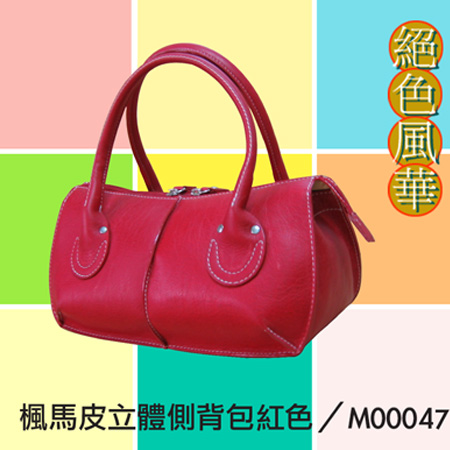 fashion bag (Fashion Bag)