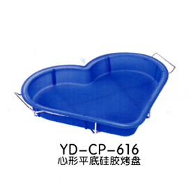 Injection Food Container (Injection Food Container)