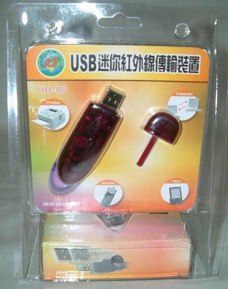 USB_infrared (USB_infrared)