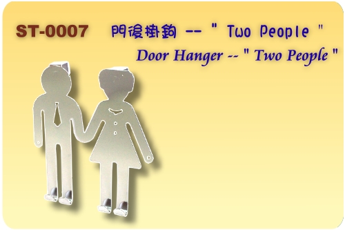 Two peoples door hanger