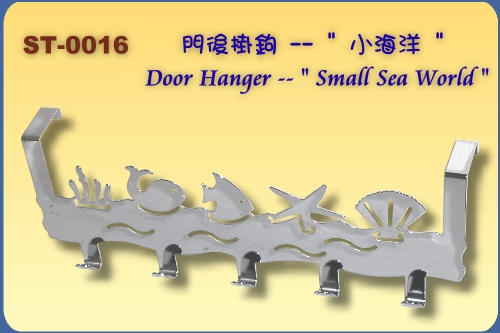 Small sea world door hanger (Petite mer monde porte cintre)