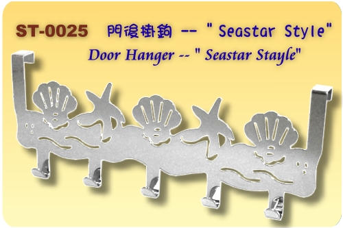 Seastar door hanger