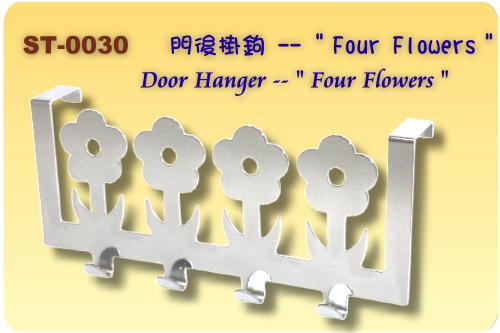 Four flower door hanger