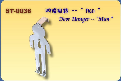 Man door hanger