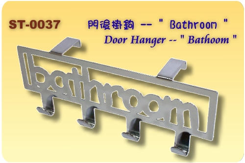 Bathroom door hanger