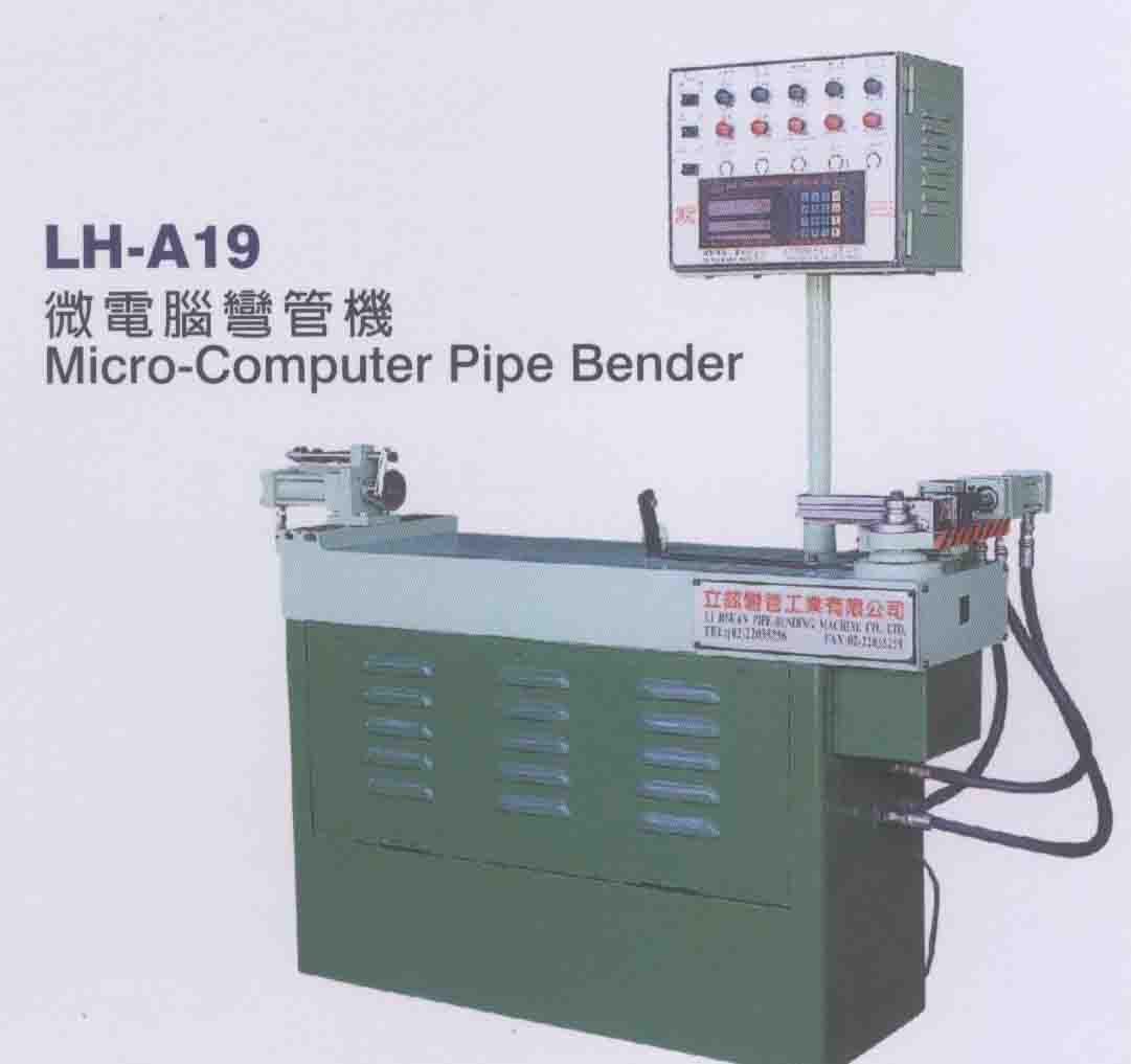 Micro-Computer Pipe Bender (Микрокомпьютерезированный труб Бендер)