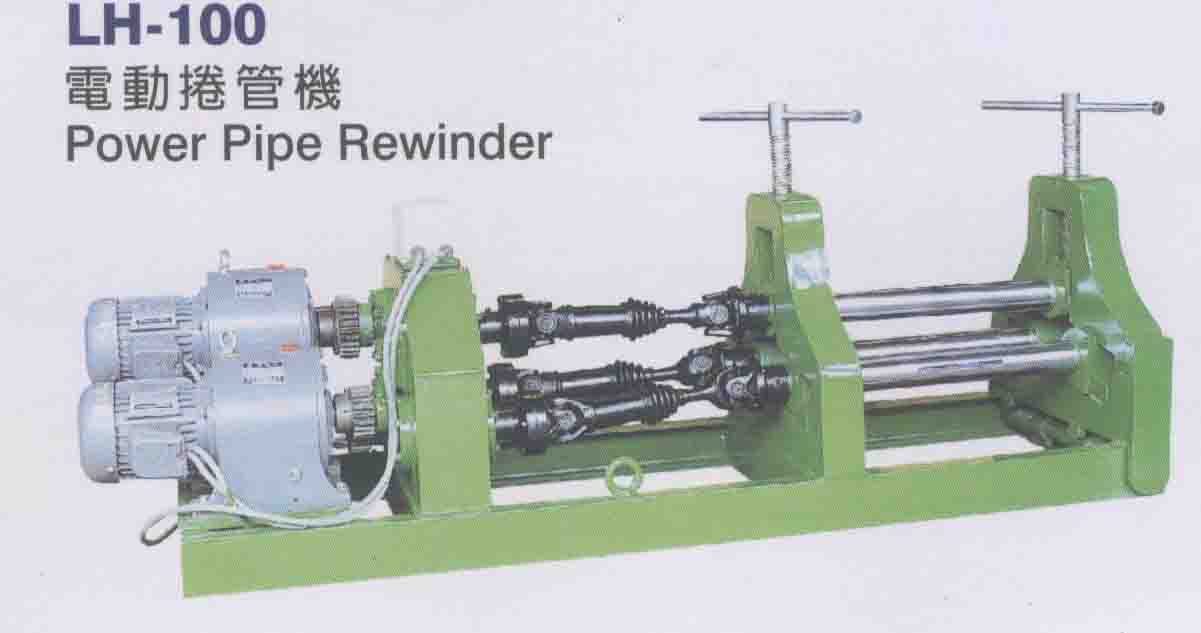 Power Pipe Rewinder (Power Pipe Rewinder)