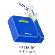NATECJIC Forged Card Verification Devices (NATECJIC кованые Card Verification устройств)