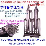 Seasoning Sauce Processing & Cooking System (Assaisonnement Sauce Processing & Cooking System)