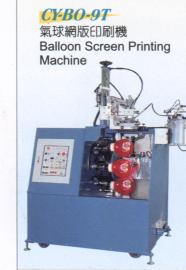 Balloon Screen Printing Machine (Balloon Screen Printing Machine)