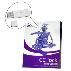 Computer Lock (Verrouillage de l`ordinateur)