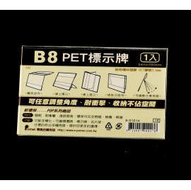 nameplate B8 (nameplate B8)