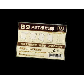 nameplate of pet B9 (nameplate of pet B9)