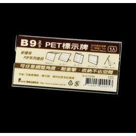 nameplate of pet B9 2/3 (nameplate of pet B9 2/3)