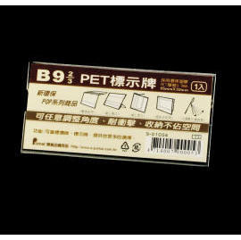 nameplate of pet B9 2/3 (табличке ПЭТ B9 2 / 3)