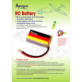 RC battery (RC батареи)