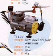 Mini Air Compressor