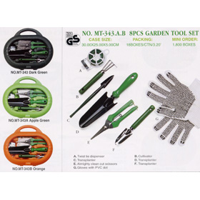 8 PCS Garden Tool Set (8 PCS Garden Tool Set)