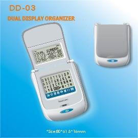 Dual Display Organizer (Dual Display Organizer)