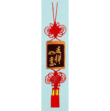 CHINESE HANGING DECORATION (SUSPENSIONS décor chinois)