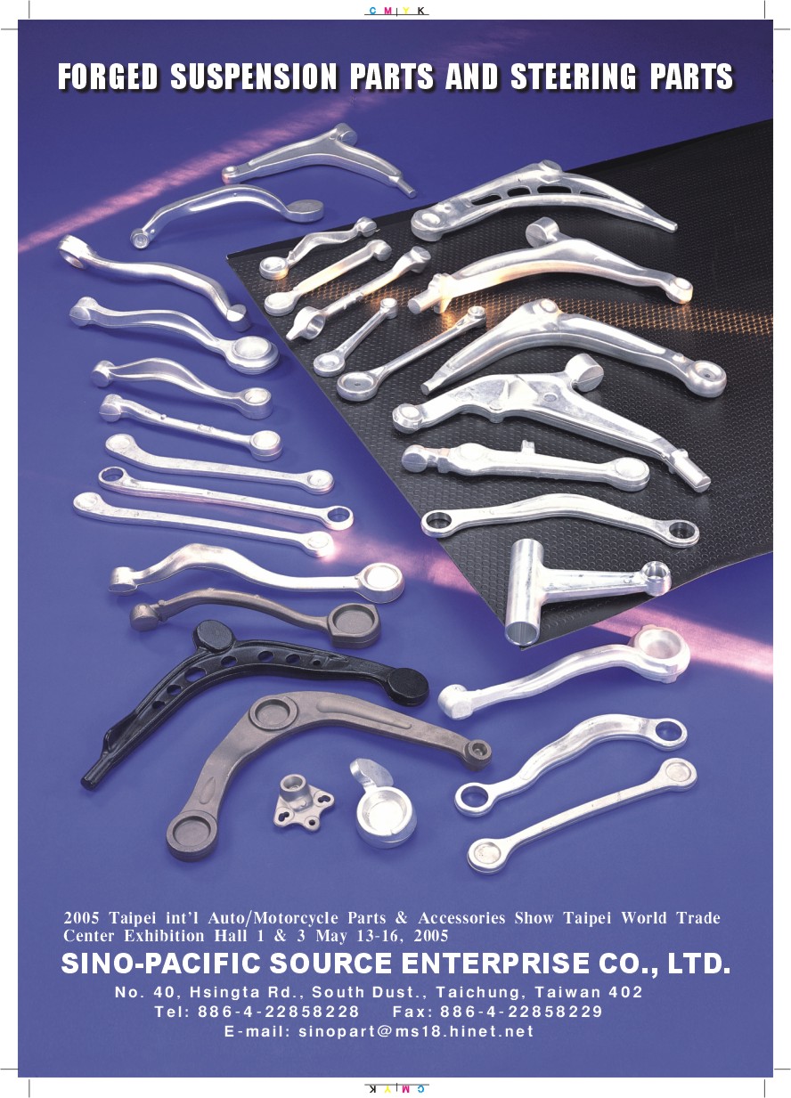 suspension parts (suspension parts)