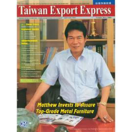 Taiwan Export Express (Taïwan Export Express)