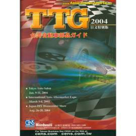 TTG (Japanese)