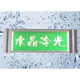 Flash LED Neon Signboard (Flash LED Neon Signboard)