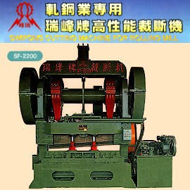 Cutting Machine (Отрезной станок)