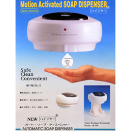 Automatic Sensor-Operated Soap Dispenser (Автоматический датчик-Operated Мыло)