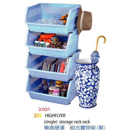 STORAGE RACK (STORAGE RACK)