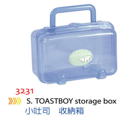 STORAGE BOX (STORAGE BOX)