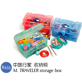 STORAGE CONTAINER , STORAGE BOX (STORAGE CONTAINER , STORAGE BOX)